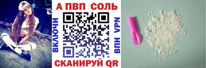 где продают   Грайворон  Alpha-PVP крисы CK 
