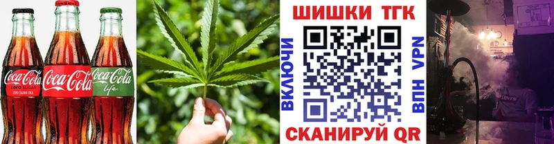 продажа наркотиков  Грайворон  Canna-Cookies конопля 
