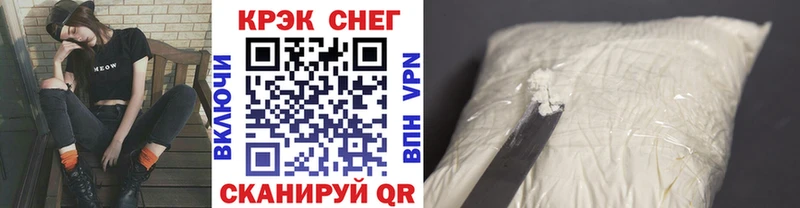 Cocaine 98%  купить наркотики цена  Грайворон 