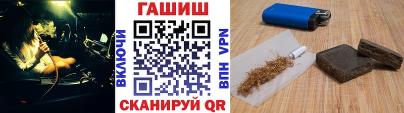 ГАШИШ ice o lator  купить наркотики цена  Грайворон 