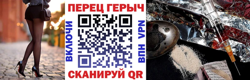 ГЕРОИН гречка  где найти   Грайворон 