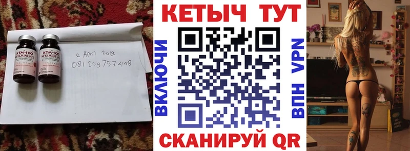 наркота  МЕГА   КЕТАМИН VHQ  Грайворон 