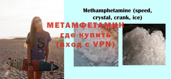 мефедрон мука Баксан