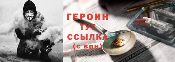 СК Балахна
