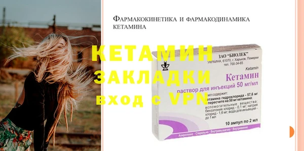 СК Балахна