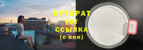 сатива Балабаново