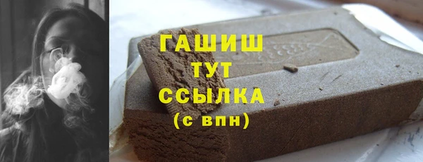мефедрон мука Баксан