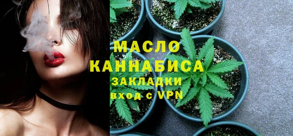 сатива Балабаново