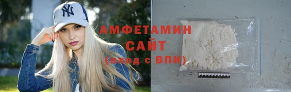 сатива Балабаново