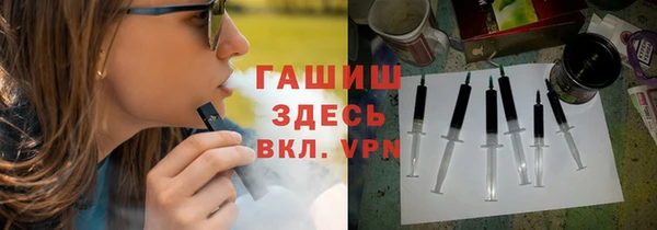 сатива Балабаново