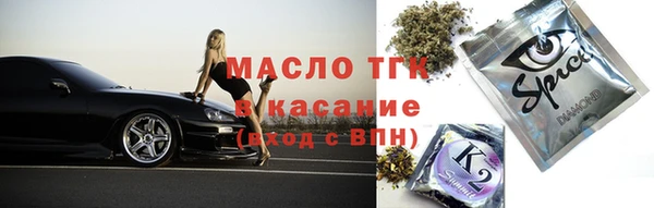 СК Балахна