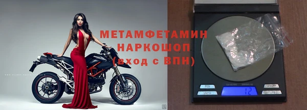 сатива Балабаново