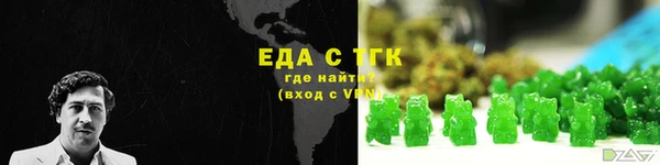 сатива Балабаново