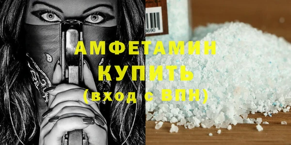 мефедрон мука Баксан