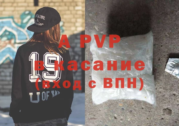 СК Балахна