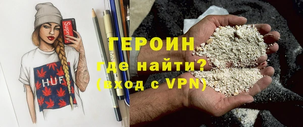 сатива Балабаново