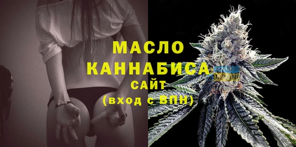сатива Балабаново
