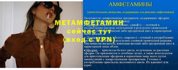 сатива Балабаново