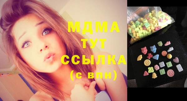 СК Балахна