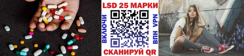mega зеркало  даркнет сайт  Грайворон  LSD-25 экстази кислота 