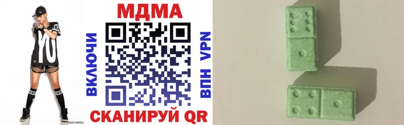 MDMA кристаллы блэк спрут ссылка дарк нет Telegram Грайворон