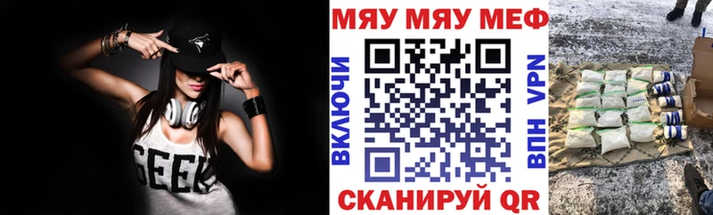 МЕФ кристаллы  где купить наркоту  блэк спрут онион  Грайворон 