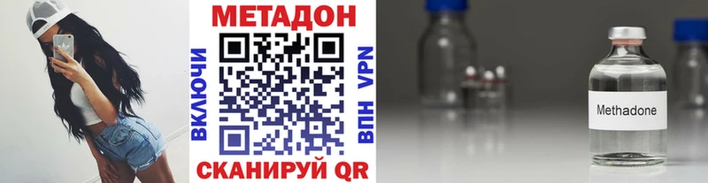 наркота  Грайворон  Метадон белоснежный 