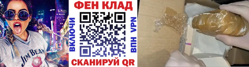 Первитин мет  Грайворон 