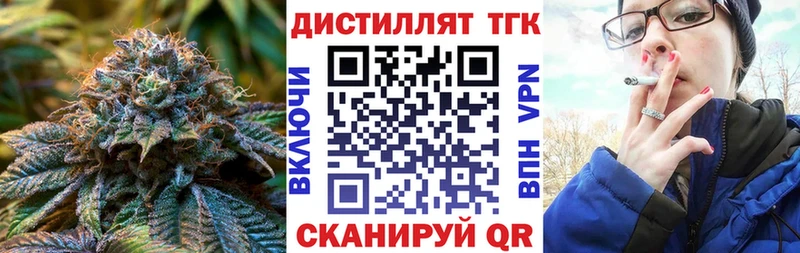 Дистиллят ТГК Wax  Грайворон 