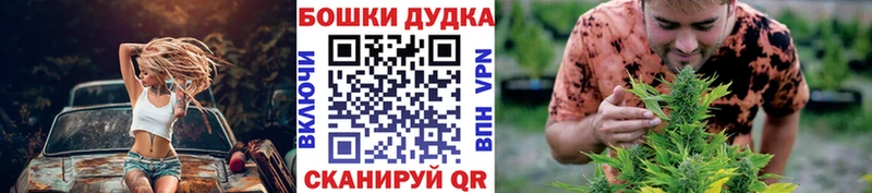 как найти закладки  дарк нет официальный сайт  Канабис марихуана  Грайворон 